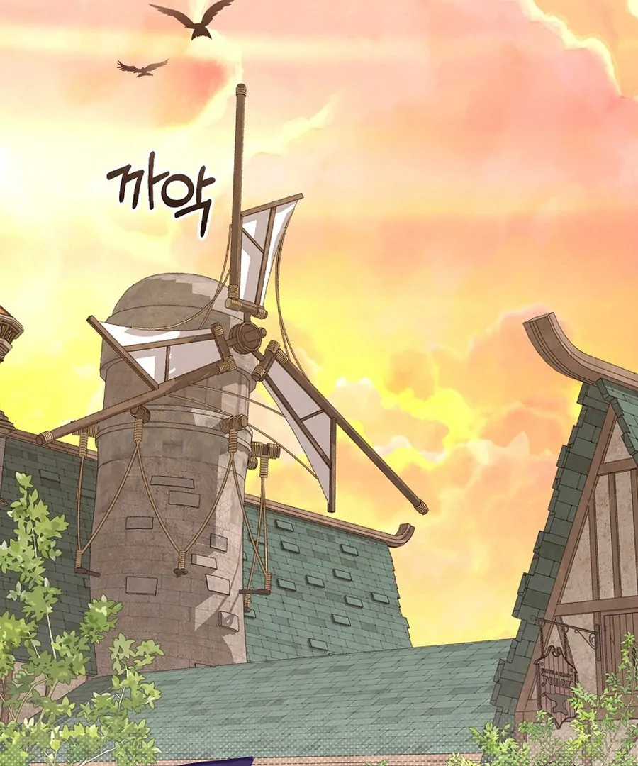 Exclusive Contract is Difficult, Your Grace Chapter 27 - Page 115