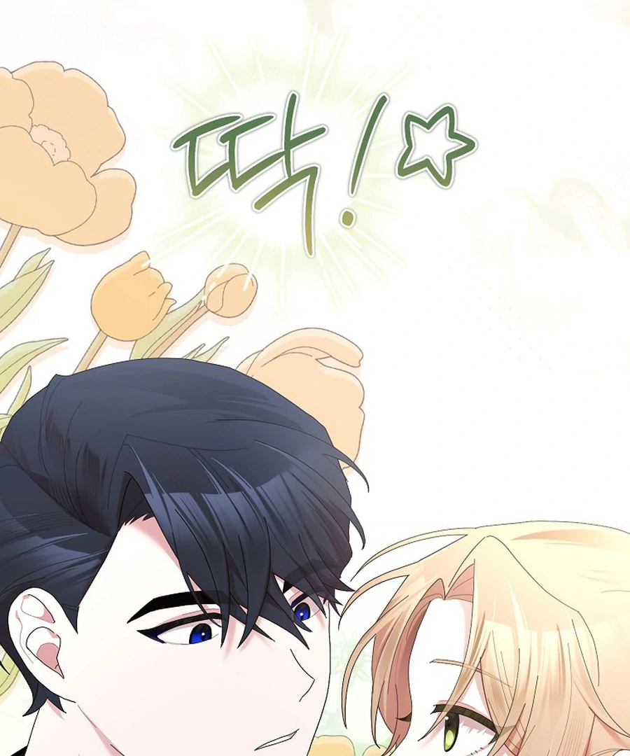 Exclusive Contract is Difficult, Your Grace Chapter 27 - Page 162