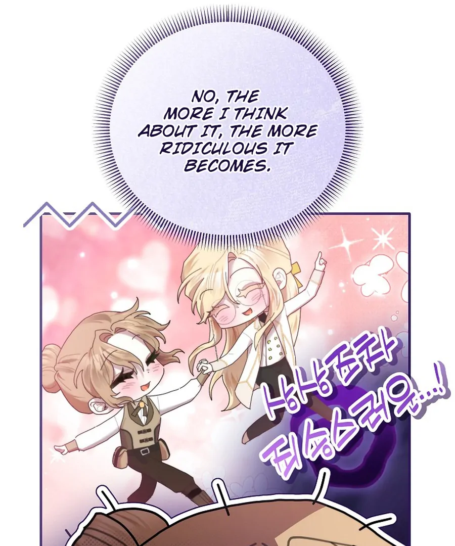 Exclusive Contract is Difficult, Your Grace Chapter 27 - Page 24