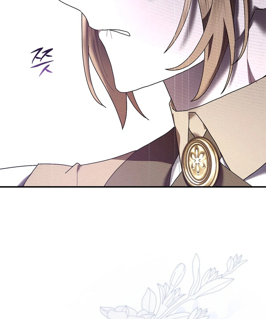 Exclusive Contract is Difficult, Your Grace Chapter 27 - Page 38