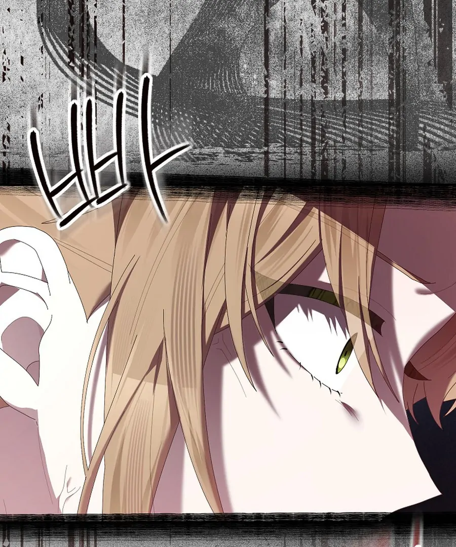 Exclusive Contract is Difficult, Your Grace Chapter 27 - Page 7