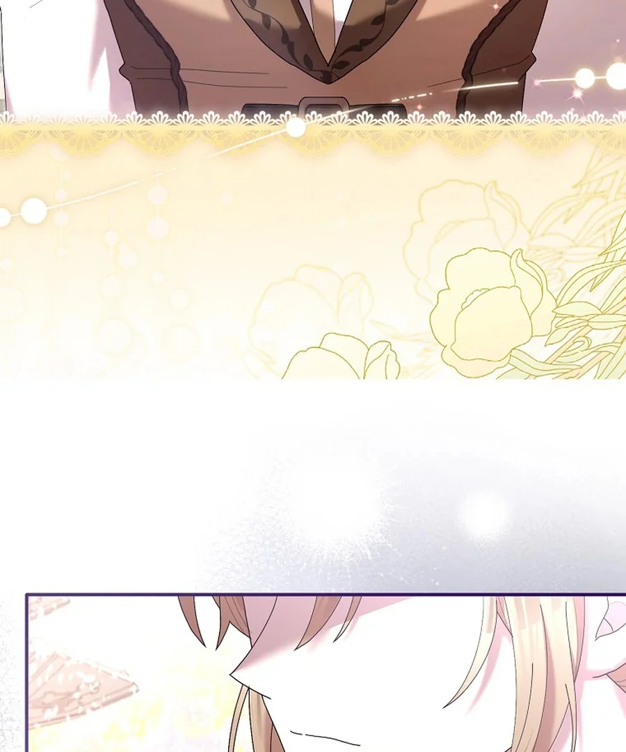 Exclusive Contract is Difficult, Your Grace Chapter 28 - Page 111