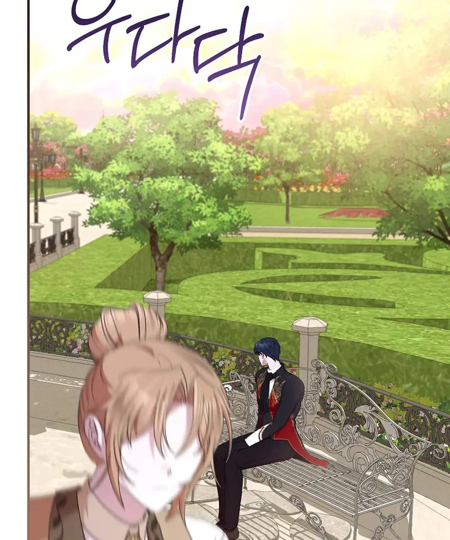 Exclusive Contract is Difficult, Your Grace Chapter 28 - Page 124