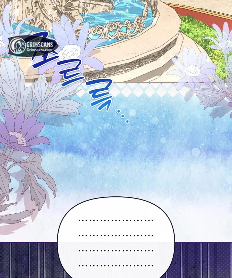 Exclusive Contract is Difficult, Your Grace Chapter 28 - Page 31