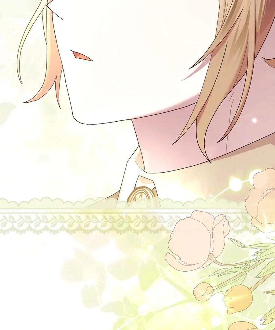 Exclusive Contract is Difficult, Your Grace Chapter 28 - Page 4