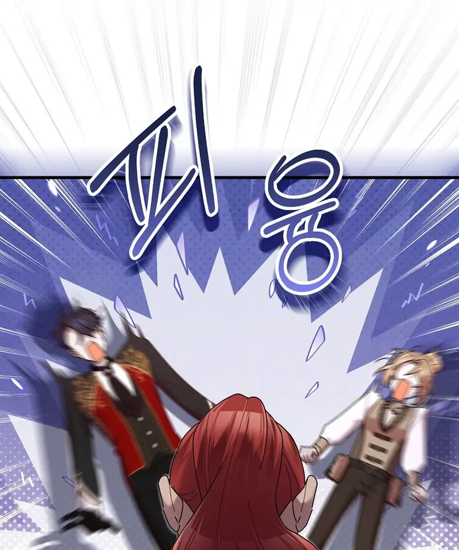 Exclusive Contract is Difficult, Your Grace Chapter 28 - Page 6