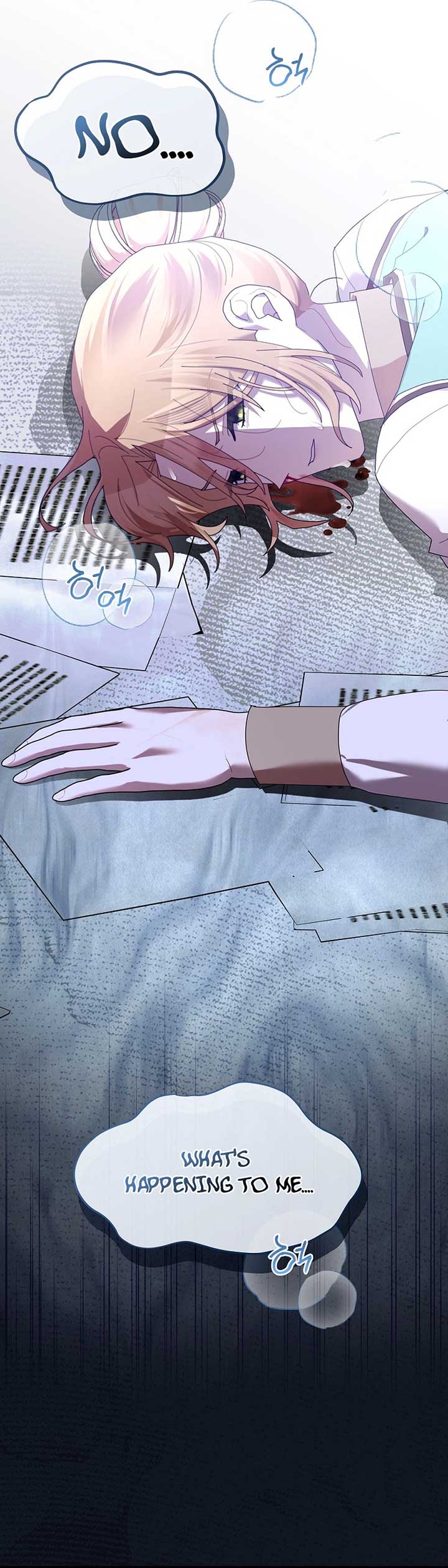 Exclusive Contract is Difficult, Your Grace Chapter 29 - Page 15