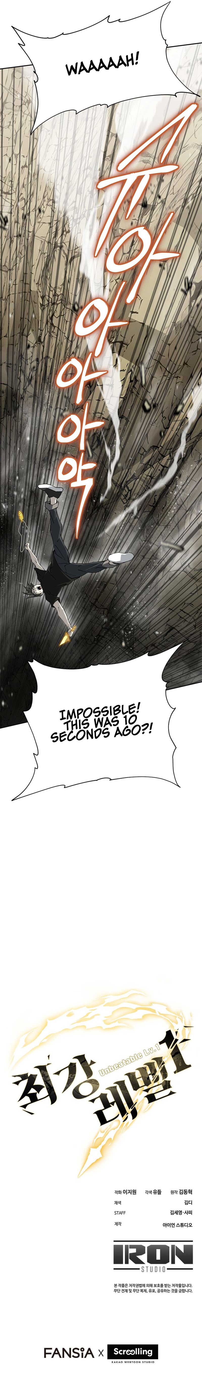 Unbeatable Lv.1 Chapter 16 - Page 14