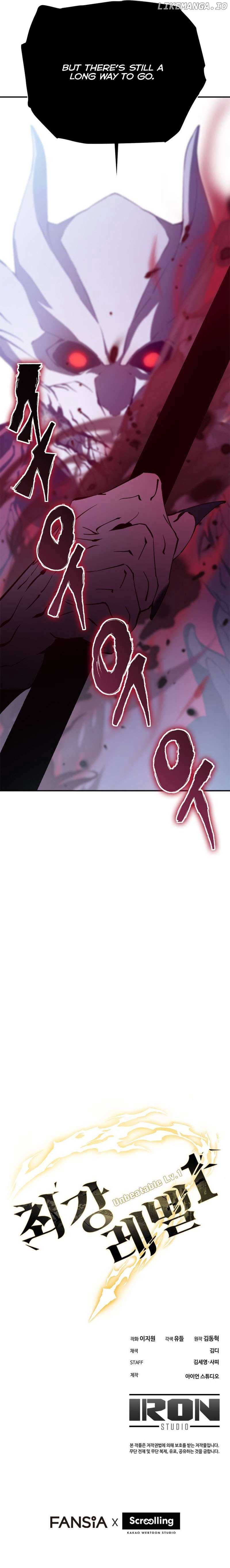 Unbeatable Lv.1 Chapter 33 - Page 14