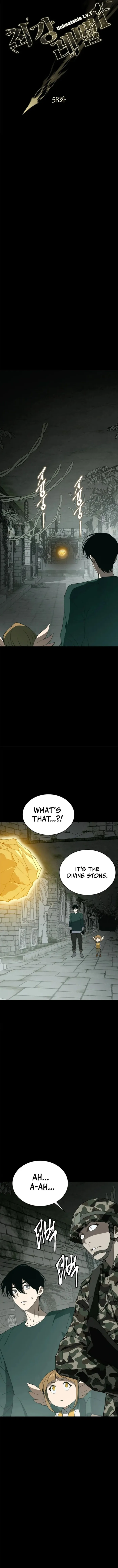 Unbeatable Lv.1 Chapter 58 - Page 4