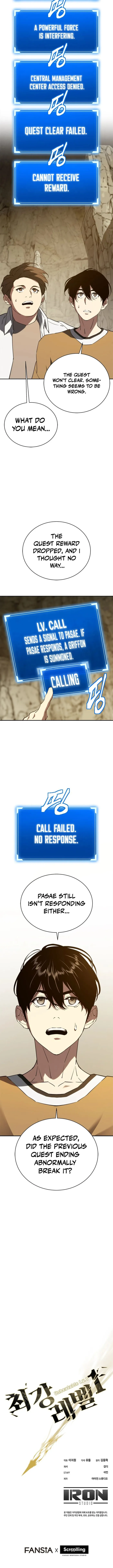 Unbeatable Lv.1 Chapter 59 - Page 11