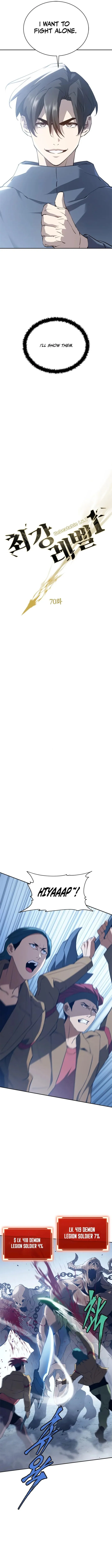 Unbeatable Lv.1 Chapter 70 - Page 4