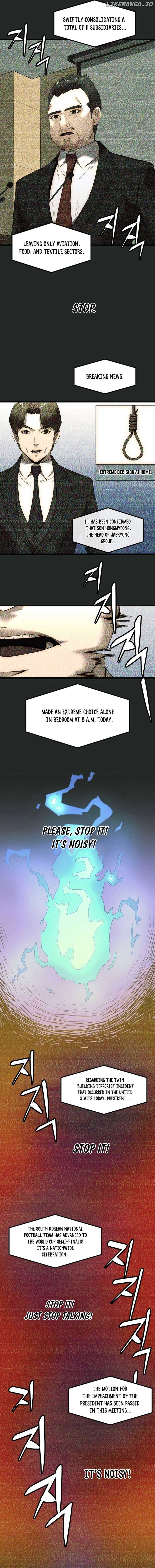 The Dignity of a Chaebol Chapter 1 - Page 7