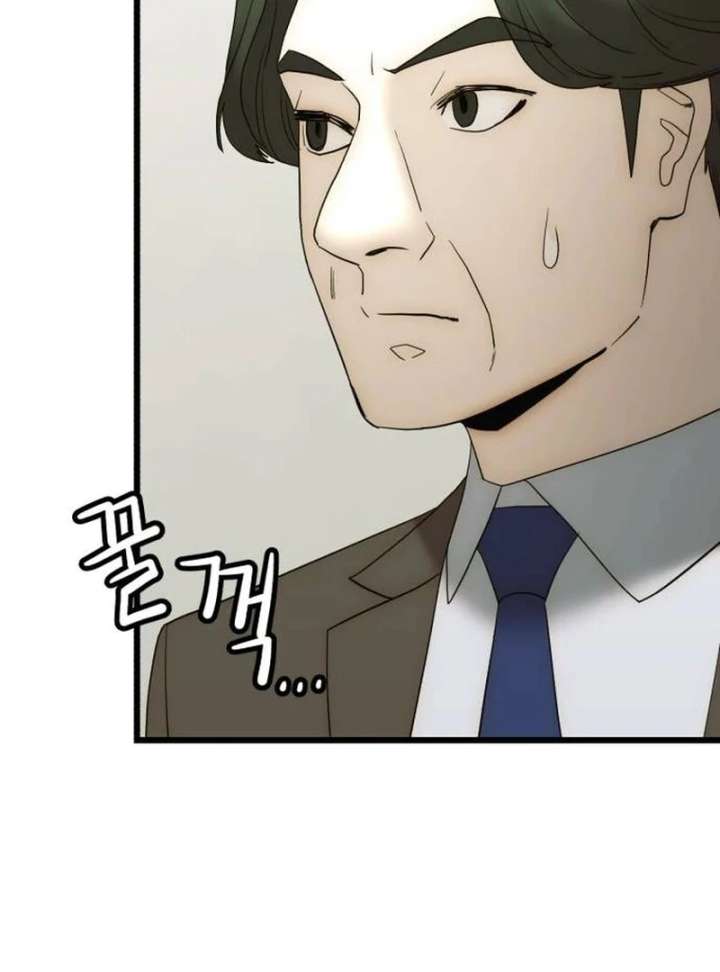 The Dignity of a Chaebol Chapter 17 - Page 63