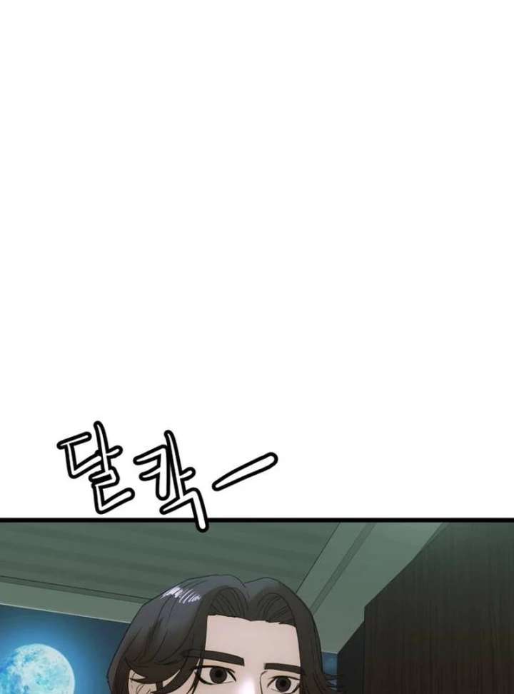 The Dignity of a Chaebol Chapter 18 - Page 23