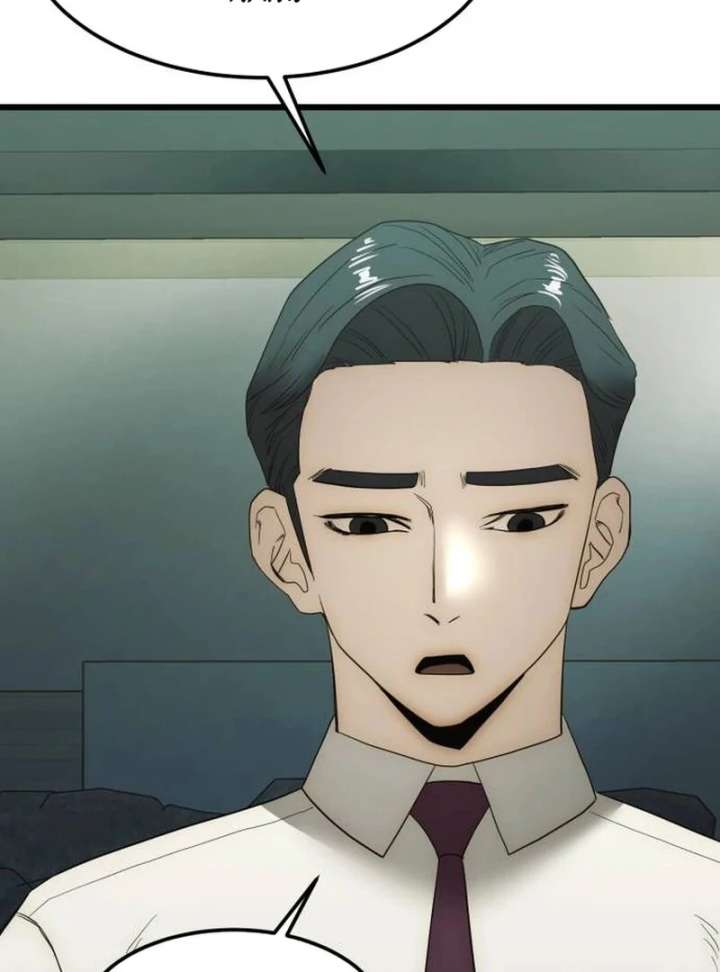 The Dignity of a Chaebol Chapter 18 - Page 62