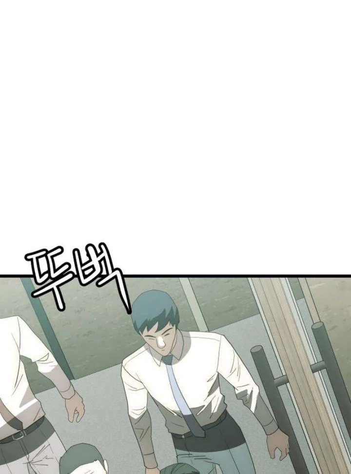 The Dignity of a Chaebol Chapter 19 - Page 117