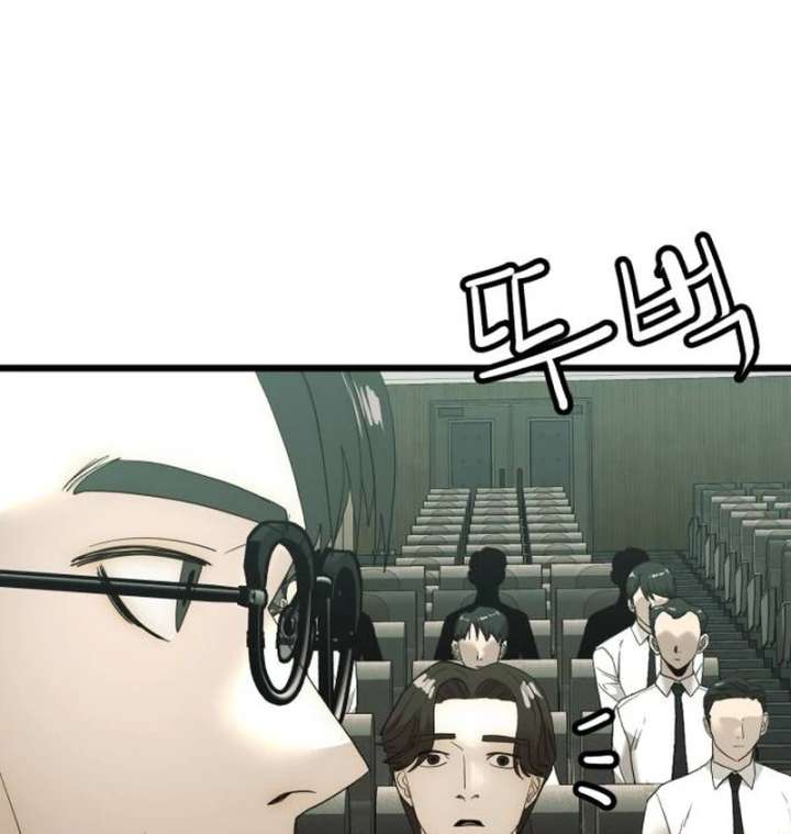 The Dignity of a Chaebol Chapter 19 - Page 122