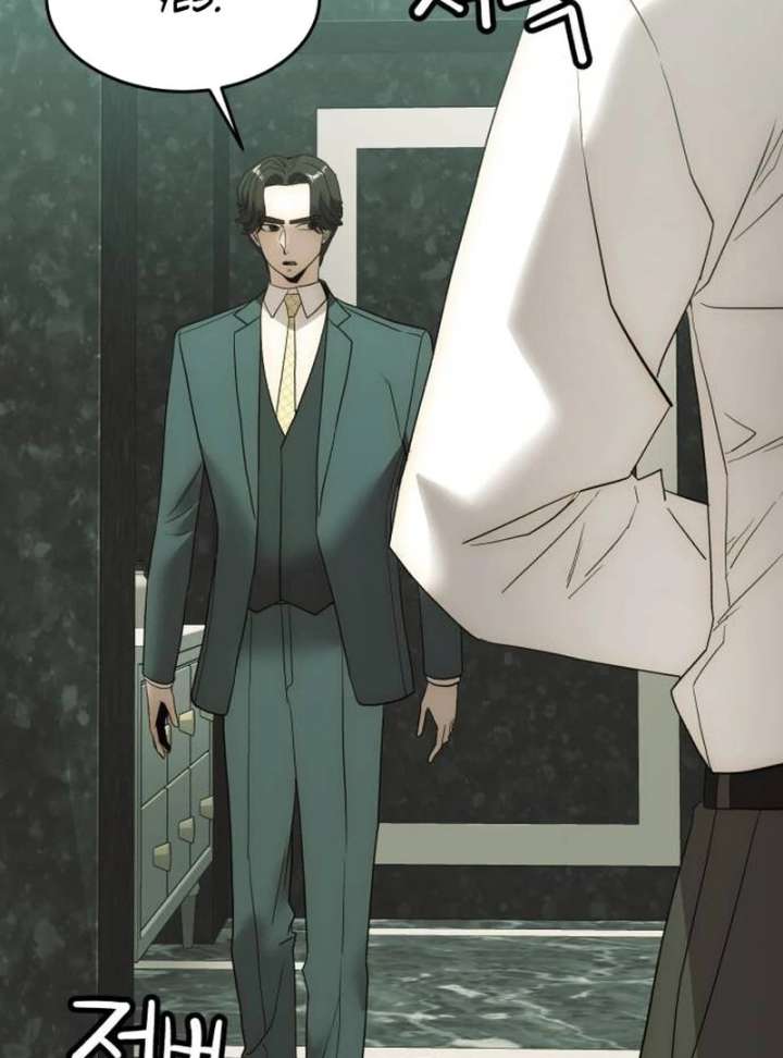 The Dignity of a Chaebol Chapter 19 - Page 16