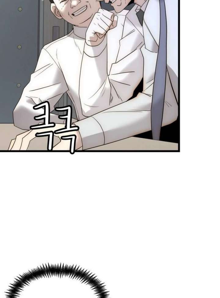 The Dignity of a Chaebol Chapter 20 - Page 64