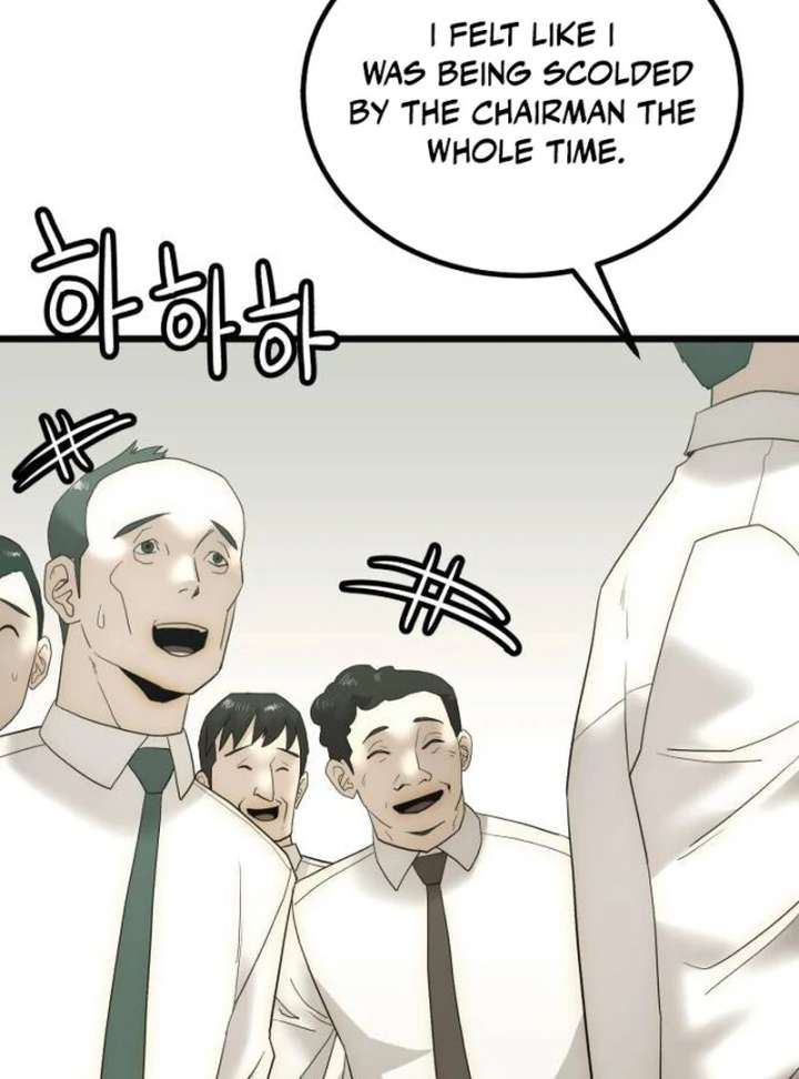 The Dignity of a Chaebol Chapter 21 - Page 50