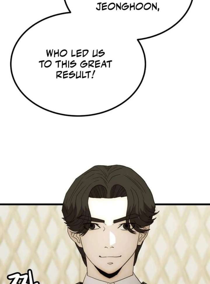 The Dignity of a Chaebol Chapter 22 - Page 11