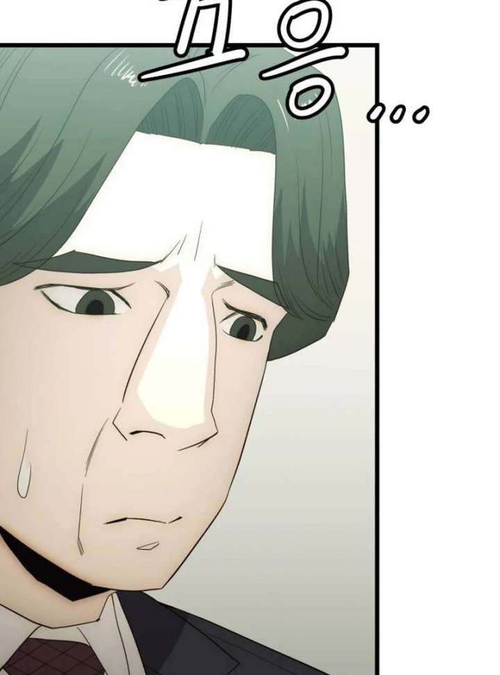 The Dignity of a Chaebol Chapter 22 - Page 160