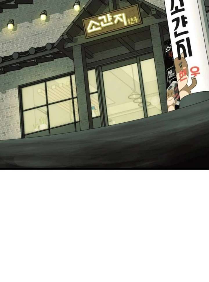 The Dignity of a Chaebol Chapter 22 - Page 3