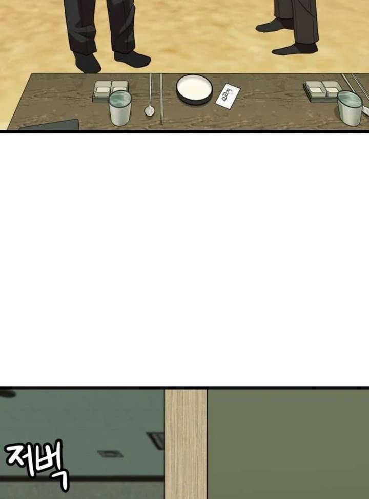 The Dignity of a Chaebol Chapter 22 - Page 58