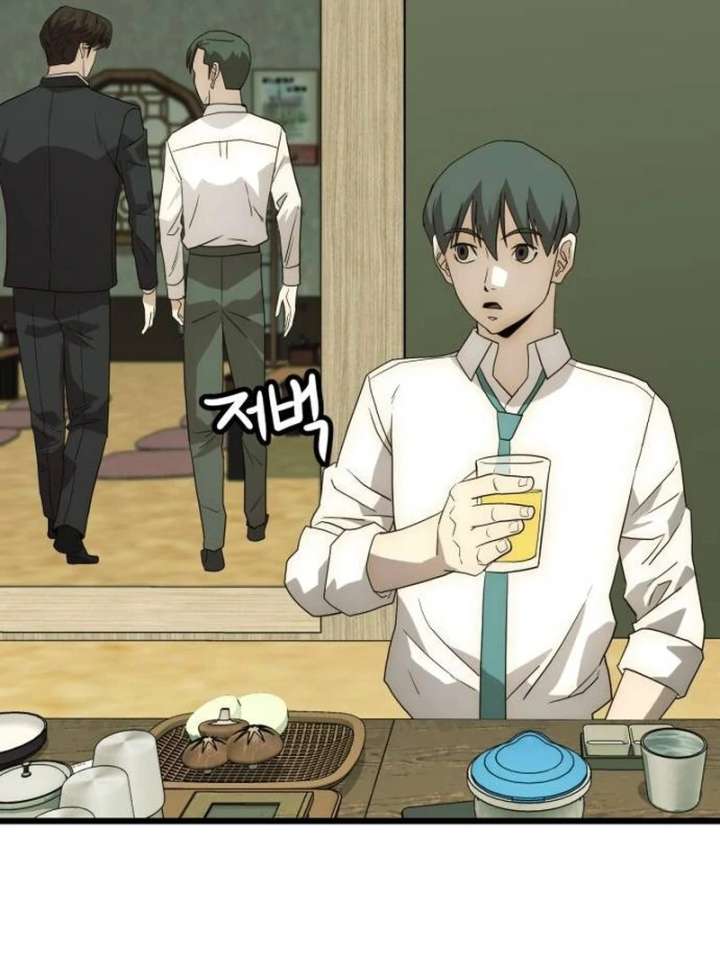 The Dignity of a Chaebol Chapter 22 - Page 59