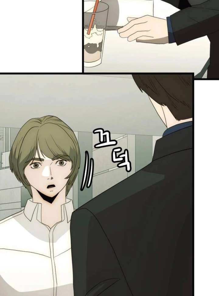 The Dignity of a Chaebol Chapter 23 - Page 85