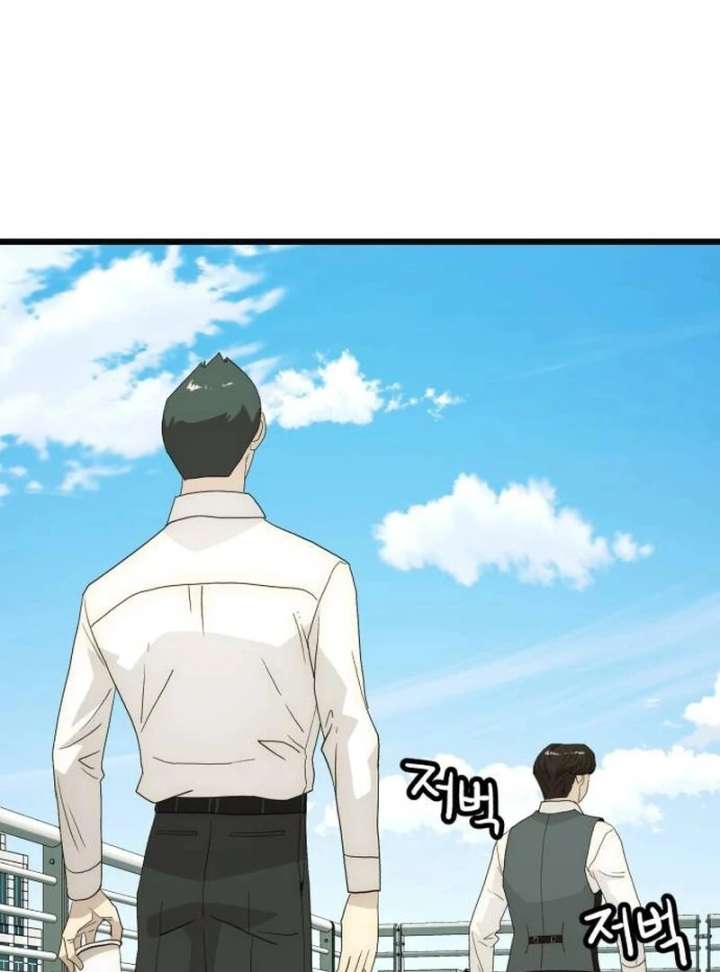 The Dignity of a Chaebol Chapter 25 - Page 106