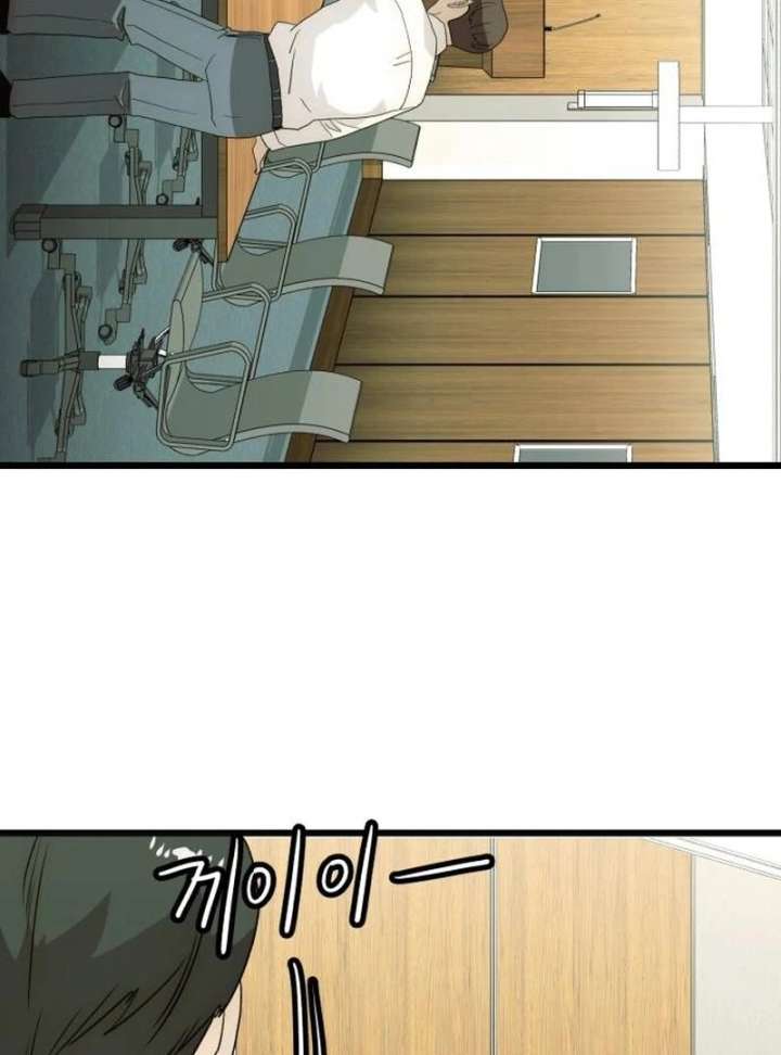 The Dignity of a Chaebol Chapter 25 - Page 116