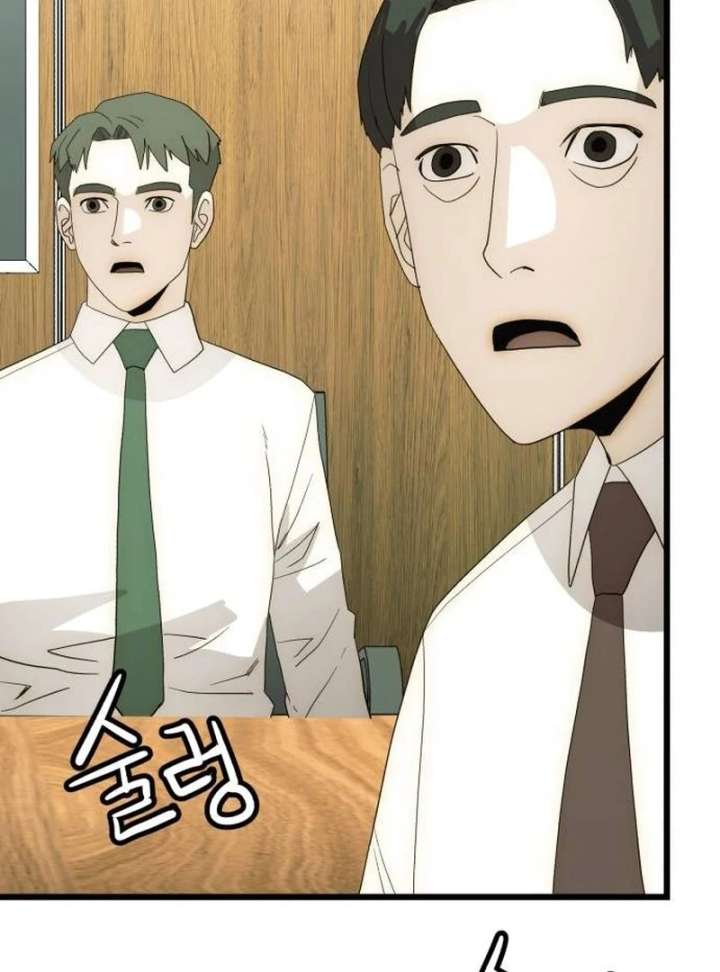 The Dignity of a Chaebol Chapter 25 - Page 147