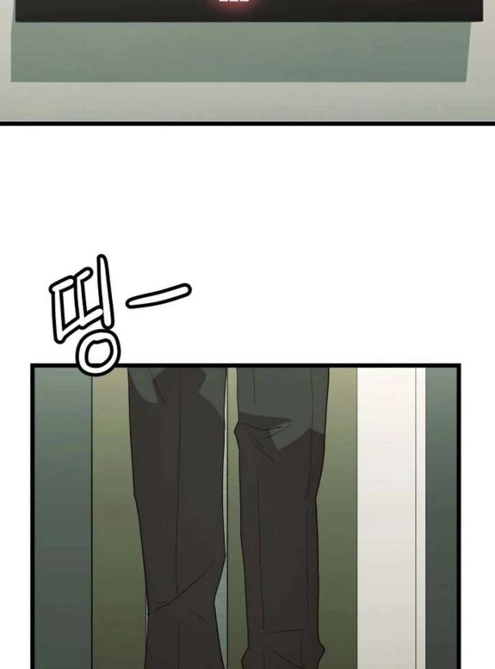 The Dignity of a Chaebol Chapter 25 - Page 172