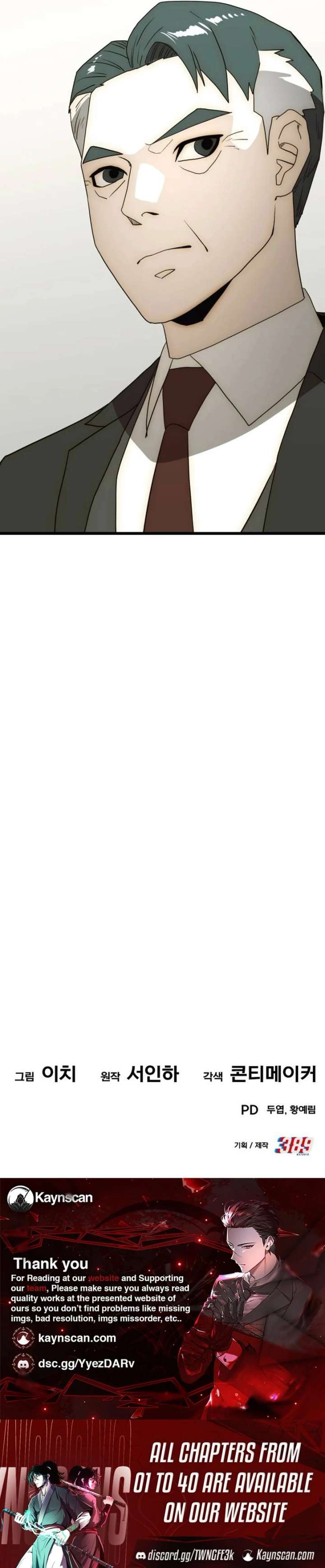 The Dignity of a Chaebol Chapter 25 - Page 182