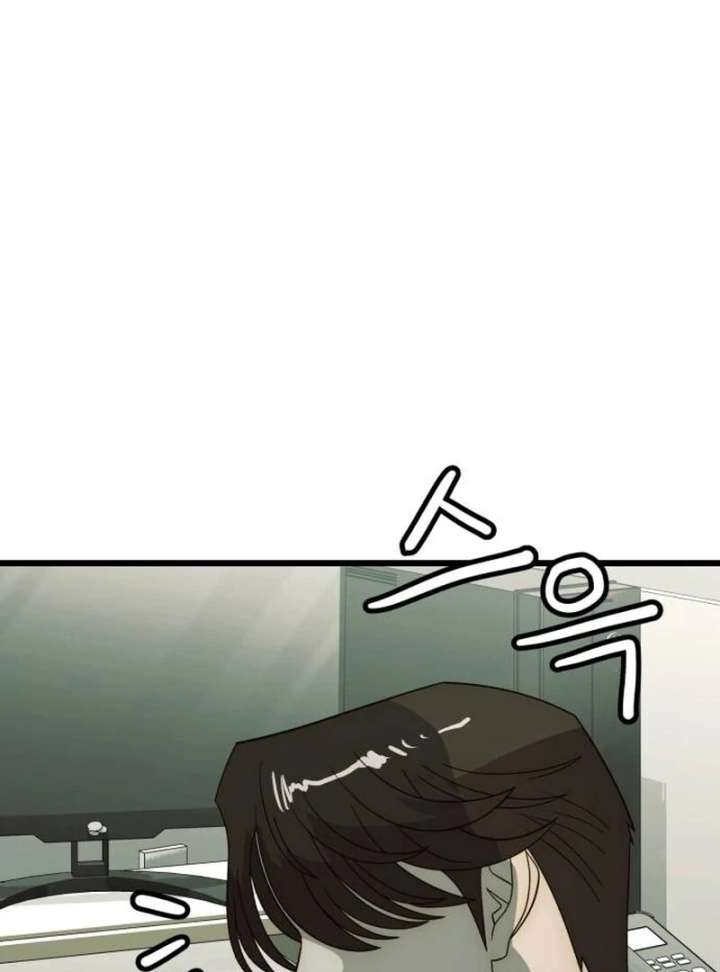 The Dignity of a Chaebol Chapter 25 - Page 20