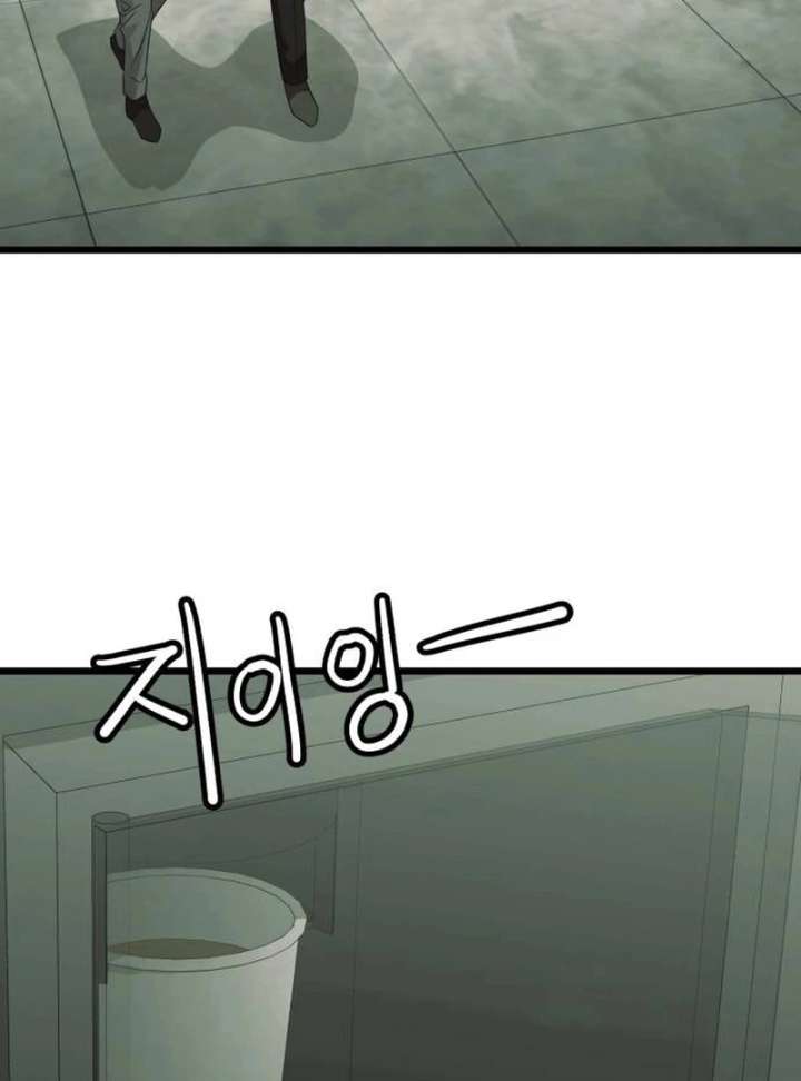 The Dignity of a Chaebol Chapter 25 - Page 3