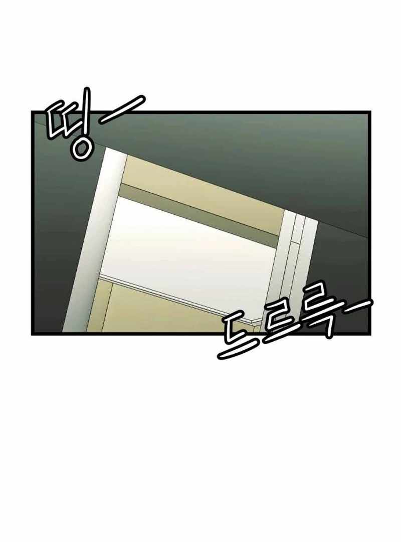 The Dignity of a Chaebol Chapter 26 - Page 78