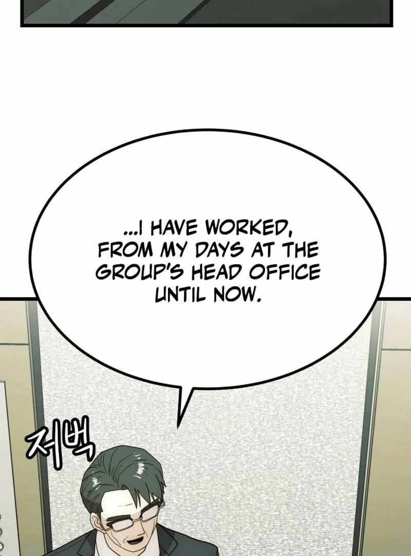 The Dignity of a Chaebol Chapter 26 - Page 85