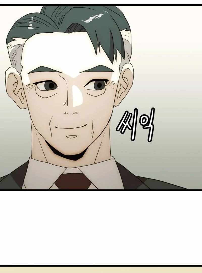 The Dignity of a Chaebol Chapter 26 - Page 89