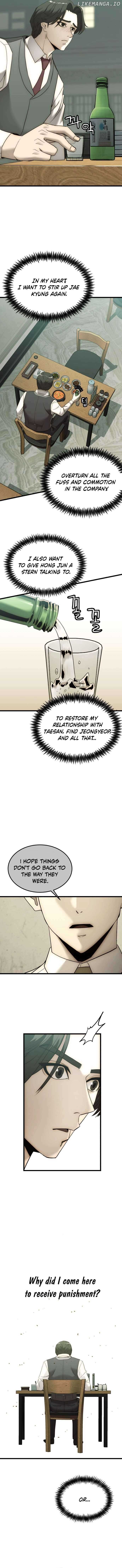 The Dignity of a Chaebol Chapter 3 - Page 18