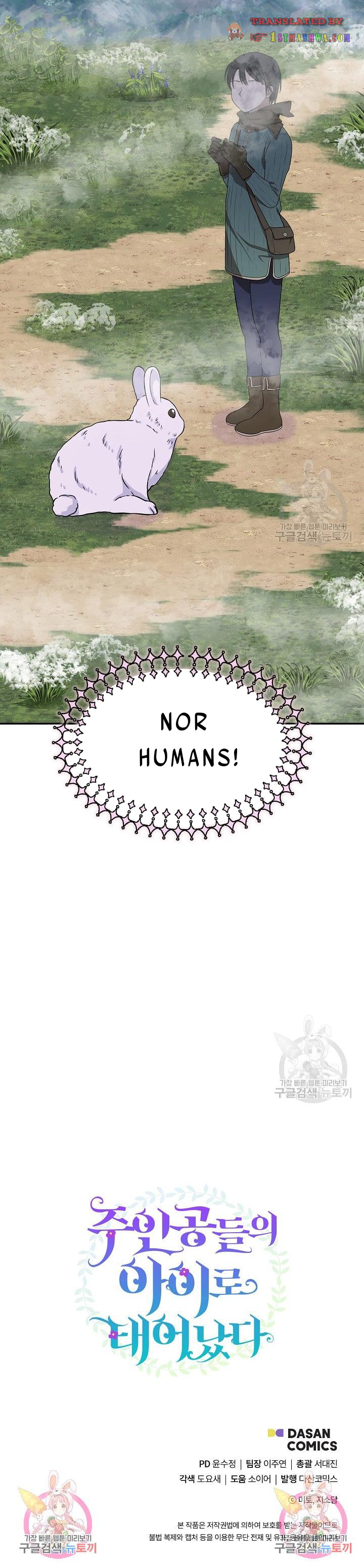 I’m the Main Character’s Child Chapter 40.5 - Page 18