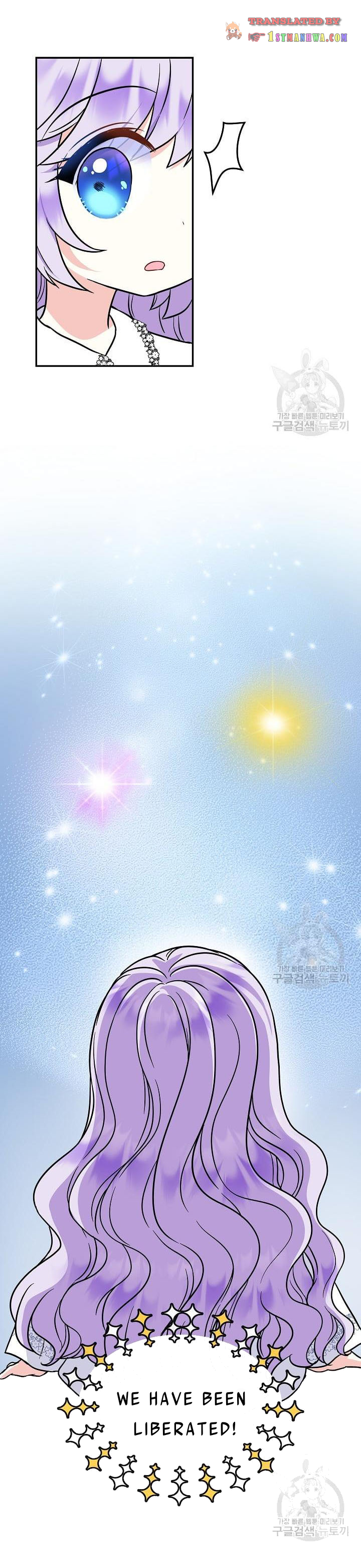 I’m the Main Character’s Child Chapter 40.5 - Page 3