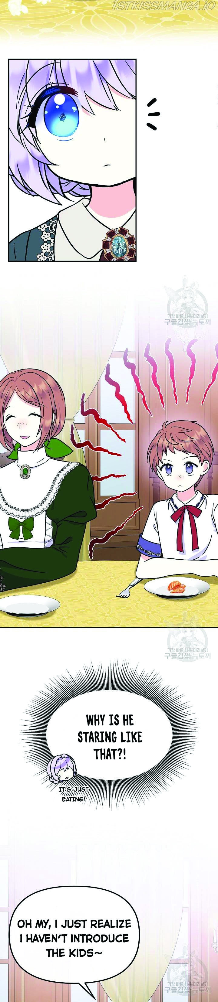 I’m the Main Character’s Child Chapter 44.5 - Page 13