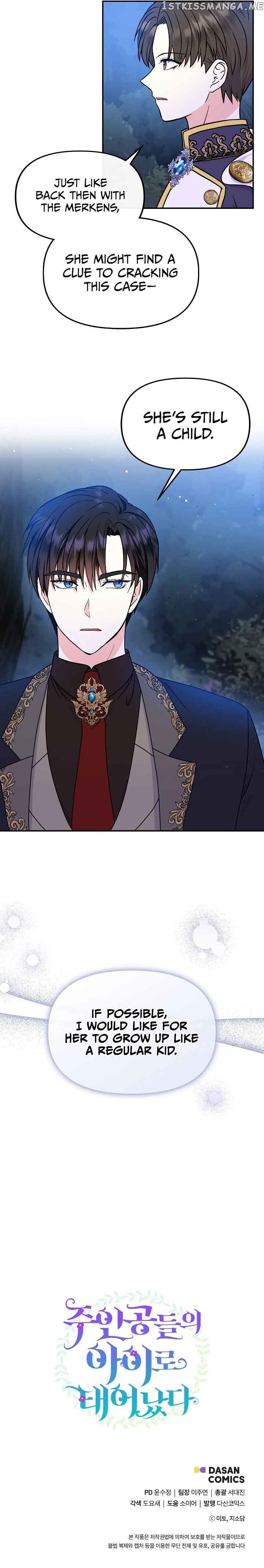 I’m the Main Character’s Child Chapter 46 - Page 11