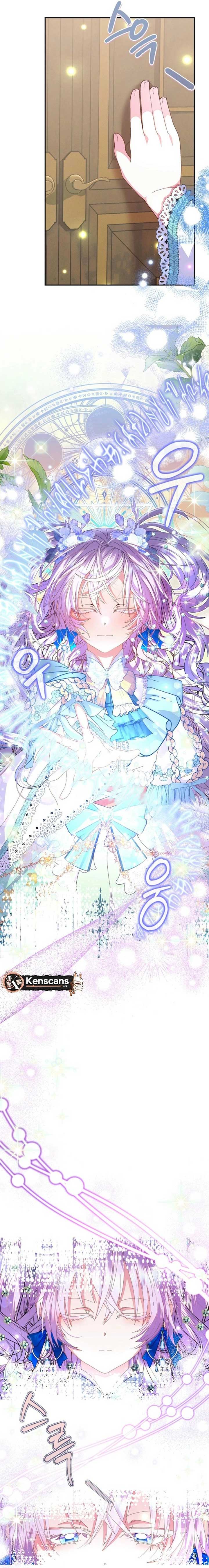 I’m the Main Character’s Child Chapter 51 - Page 17