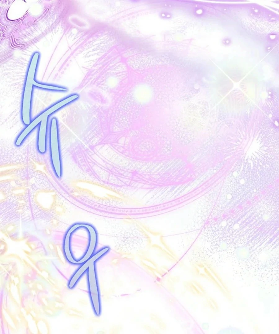 I’m the Main Character’s Child Chapter 56 - Page 138