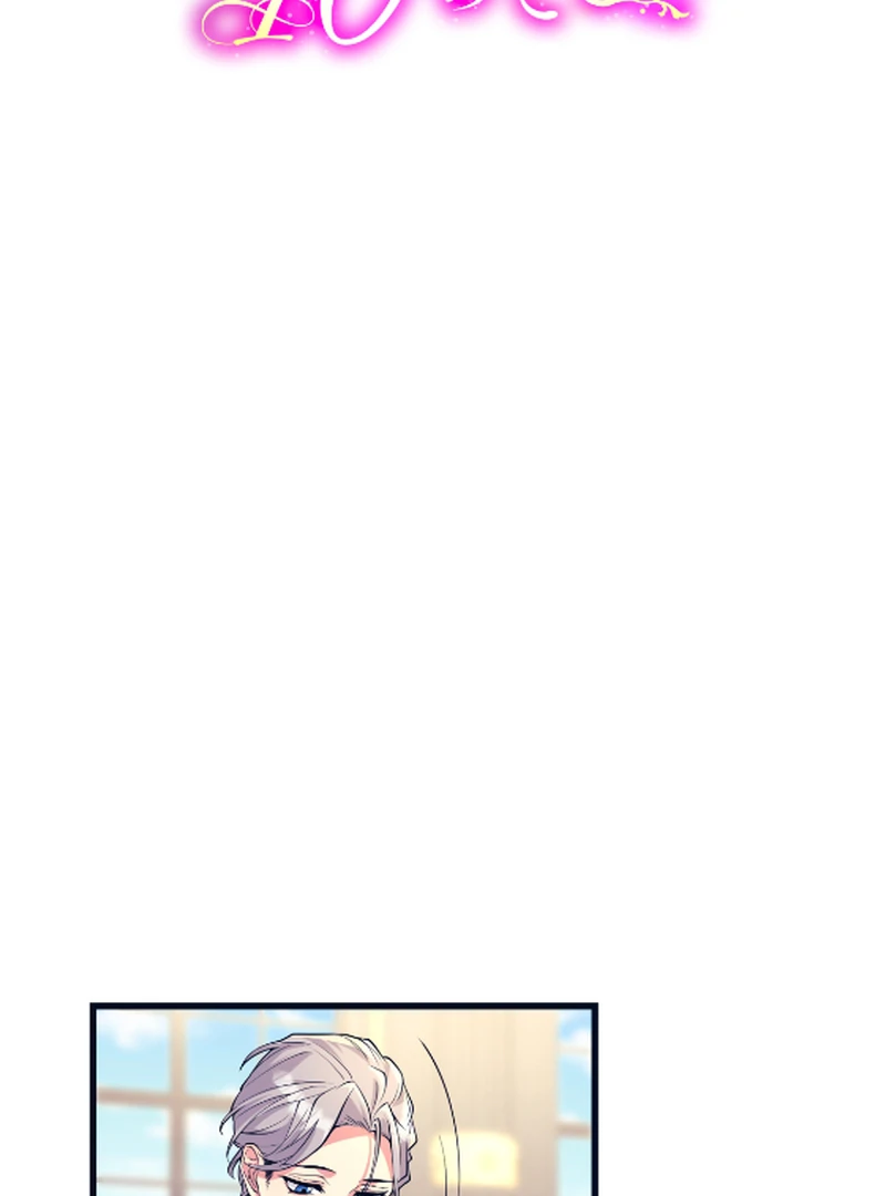 Things to Enjoy with the Death God in My Life’s Last Year Chapter 5 - Page 24