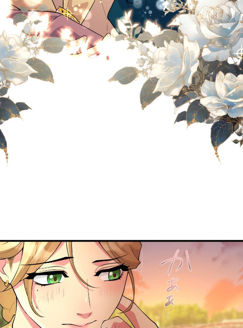 Things to Enjoy with the Death God in My Life’s Last Year Chapter 6 - Page 54